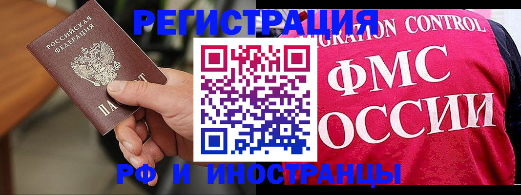 временная регистрация госуслуги в Майском